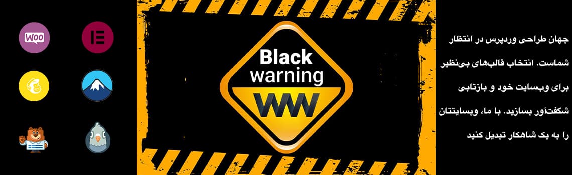 black warning